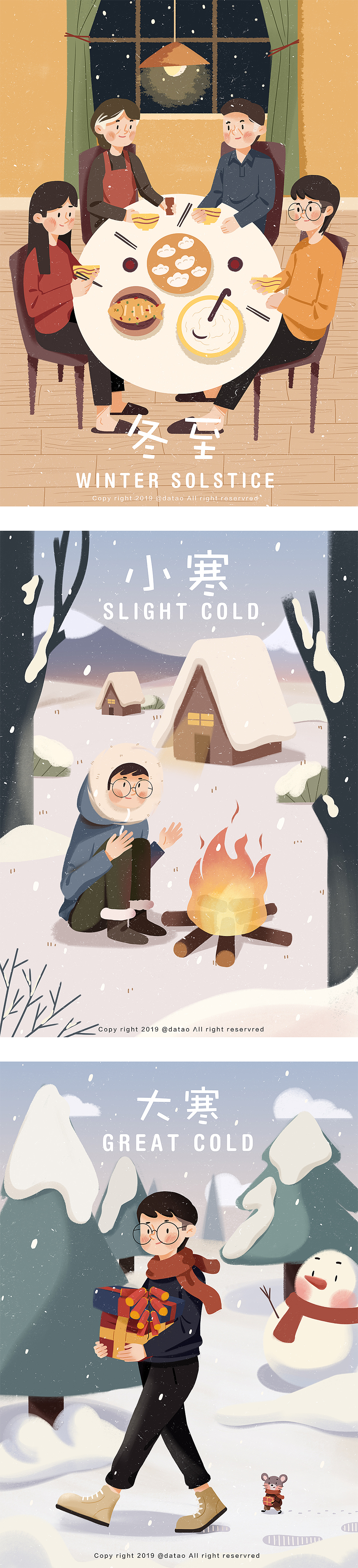 hey,2019插画总结(图ZMTg5NDM3MjUy) - 创作习作 - 站酷设计师大滔原创素材 - 站酷ZCOOL