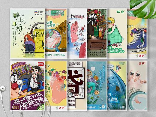 JOHNNY商业插画合集--学院奖