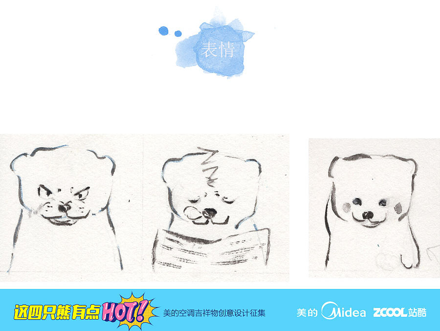 美的生活 幸福一家（图ZODY4NTk4NDA=） - IP形象 - 站酷设计师行鱼xy原创素材 - 站酷ZCOOL