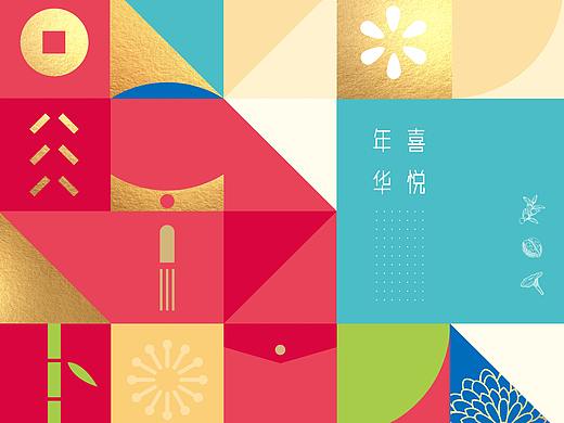 五克氮5gN²×禾煜 | 煜见年味干货礼盒