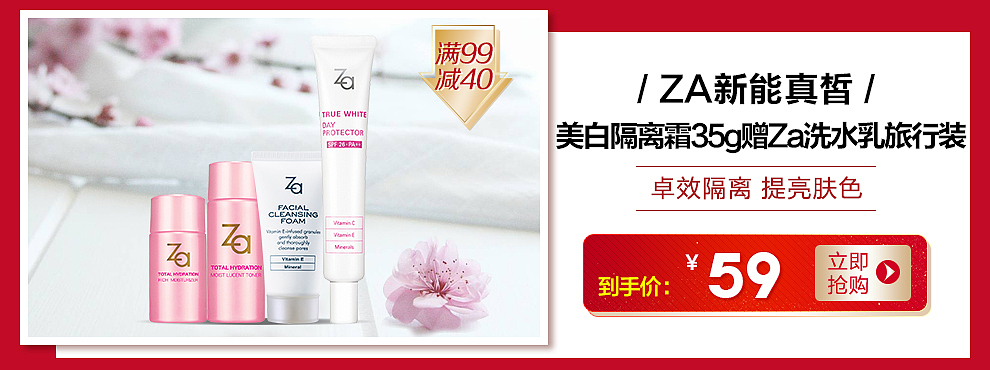 小红书【海报banner】品牌广告图