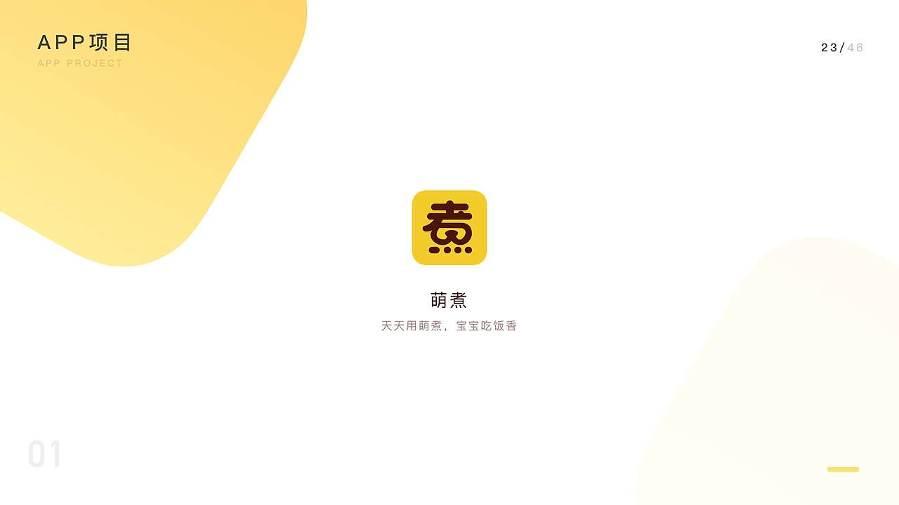 2020作品集（图ZMjA3MjQ1MDAw） - 其他UI - 站酷设计师小太阳爱吃肉原创素材 - 站酷ZCOOL
