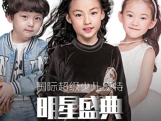 手机宣传单设计