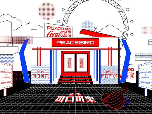 太平鸟男装&可口可乐专题H5