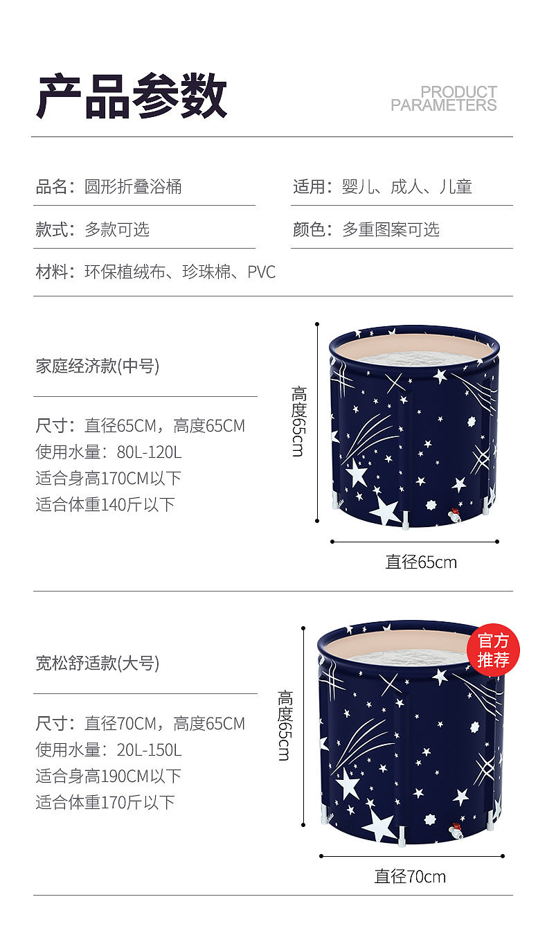 圆形泡澡桶建模渲染详情（图ZMjAzNDgwNjI0） - 电商 - 站酷设计师在下水寒原创素材 - 站酷ZCOOL