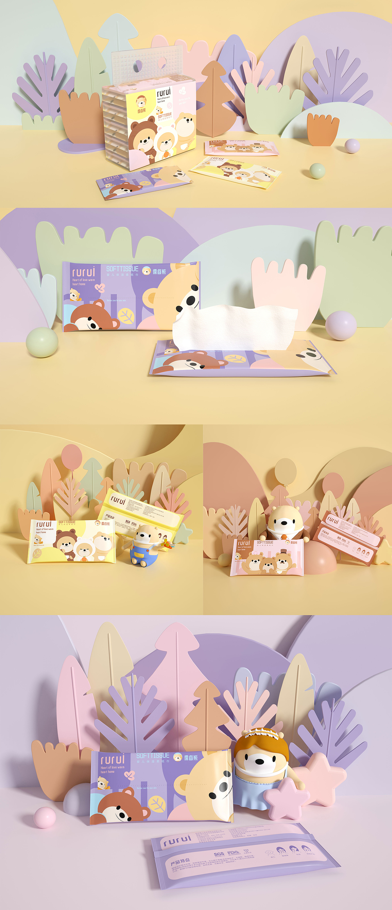 打造有故事的IP设计(合集展示)/子非乌鸦