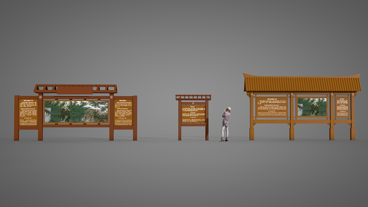 新疆伊犁景区导视牌