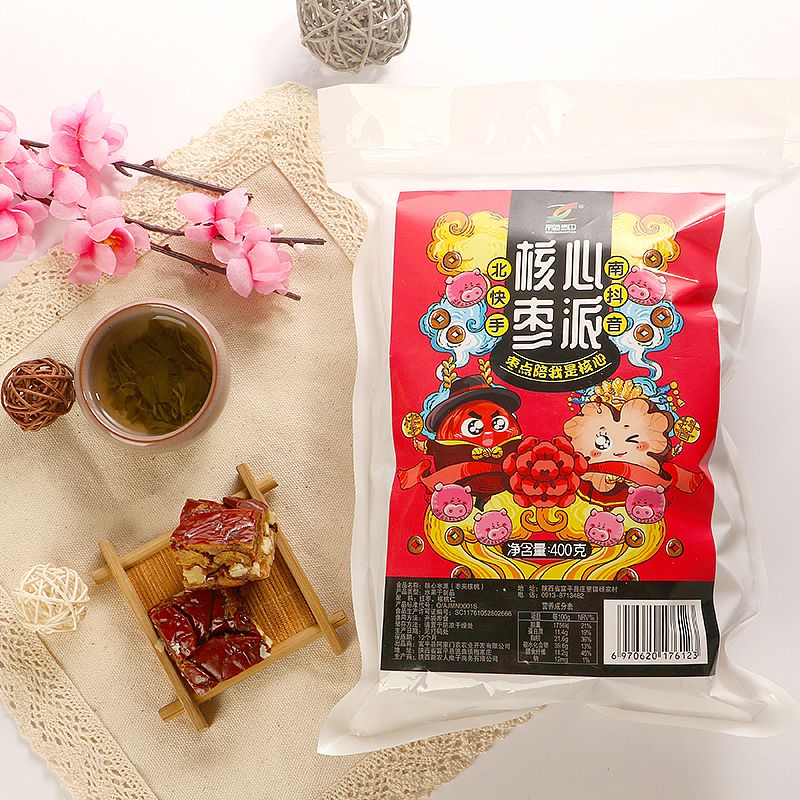枣核桃茶点包装设计（图ZMTYxNjAwNzUy） - 包装 - 站酷设计师秋涩314原创素材 - 站酷ZCOOL