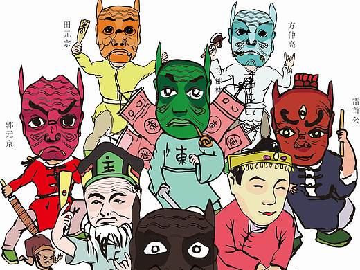 湛江傩舞插画设计