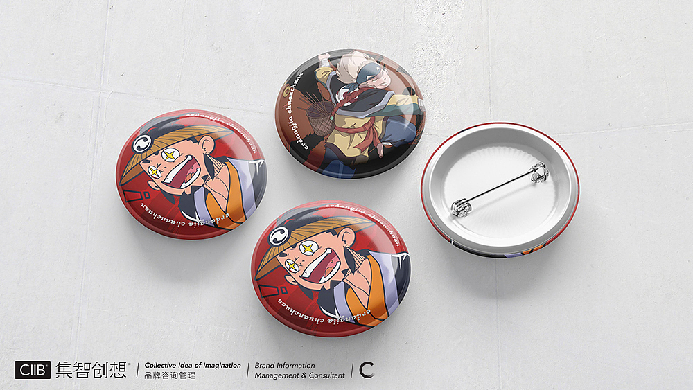 集智创想 餐饮品牌设计-二当家