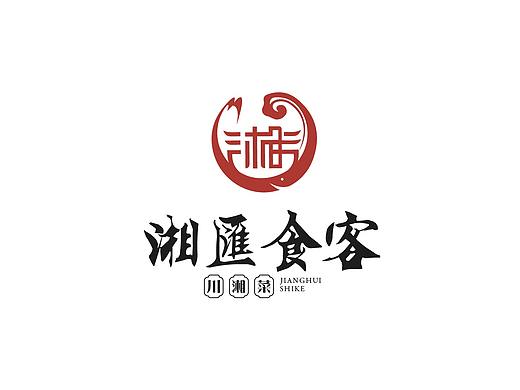 餐饮logo设计