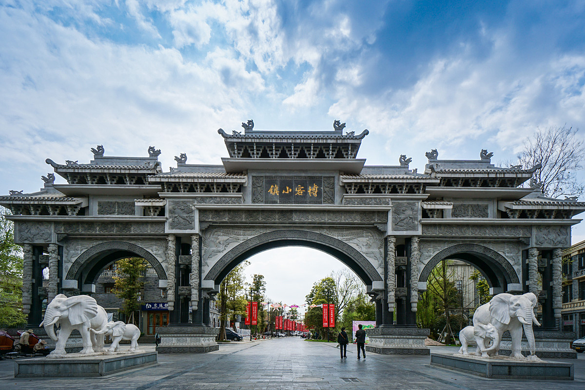 霸气的博客小镇大门,说不出是什么风格。