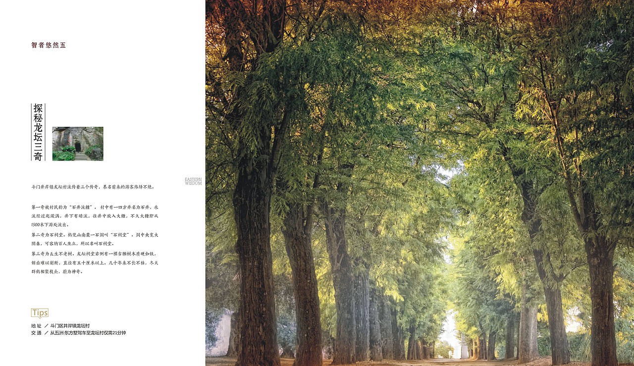 地产广告 / 生活广告 / 版式设计 / 产品画册（图ZNDUwOTExMDA=） - 书籍/画册 - 站酷设计师万圆广告原创素材 - 站酷ZCOOL
