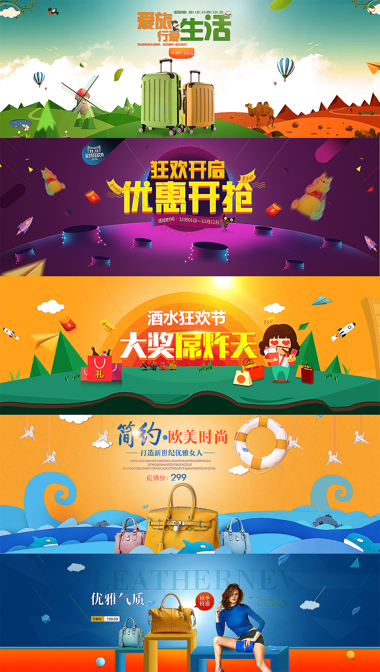 毕业作品（图ZNzg2MTg0MDg=） - 运营设计 - 站酷设计师申皓源原创素材 - 站酷ZCOOL