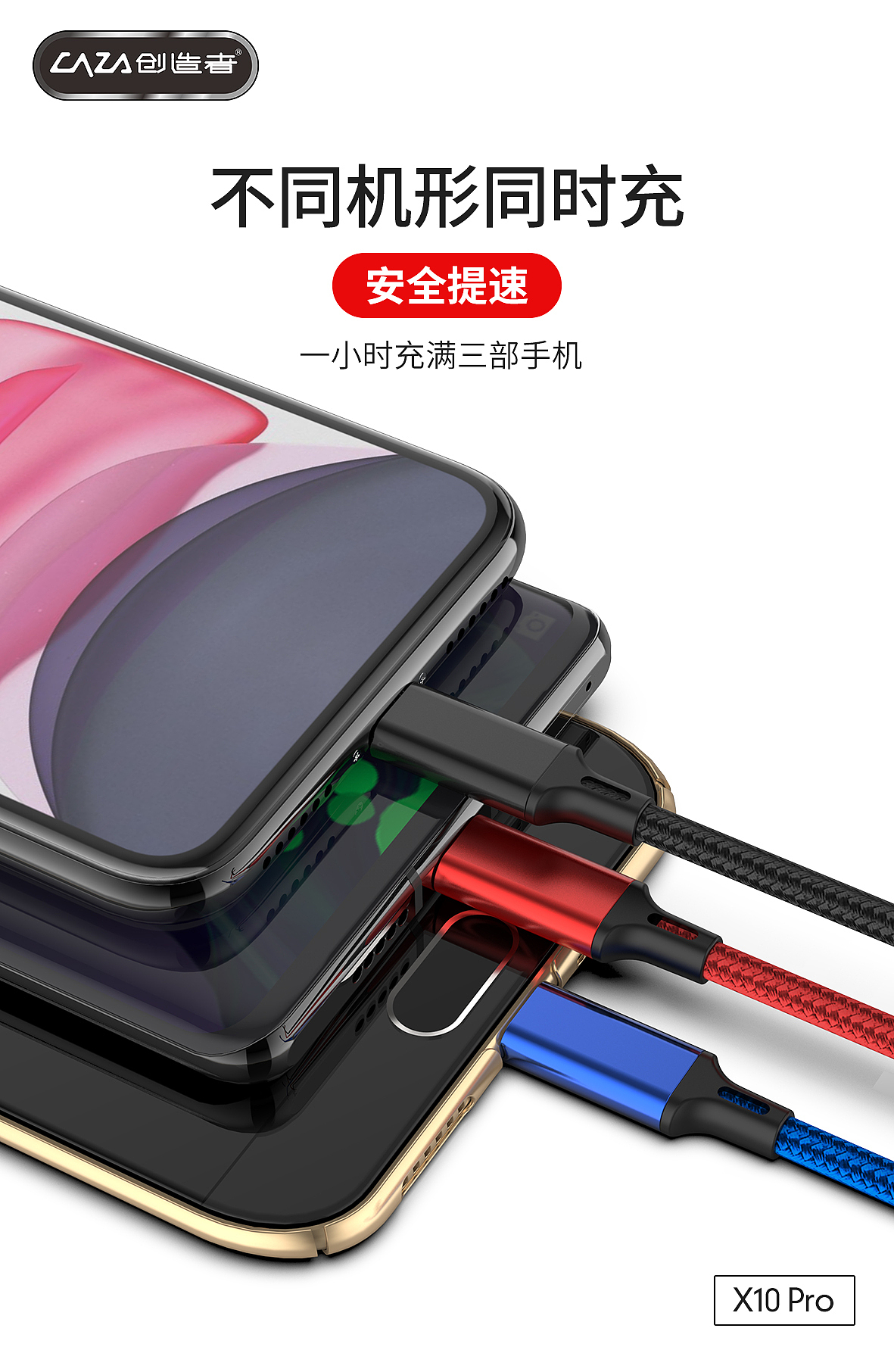 部分渲染图详情页（图ZMjExMTY2MjI0） - 电子产品 - 站酷设计师鸡窝上线原创素材 - 站酷ZCOOL