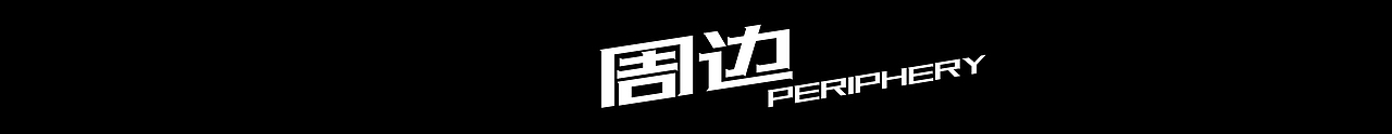 美的IP设计-出击吧M博！（图ZMjM2MjM4MDY0） - IP形象 - 站酷设计师不讲道理杰神哥原创素材 - 站酷ZCOOL