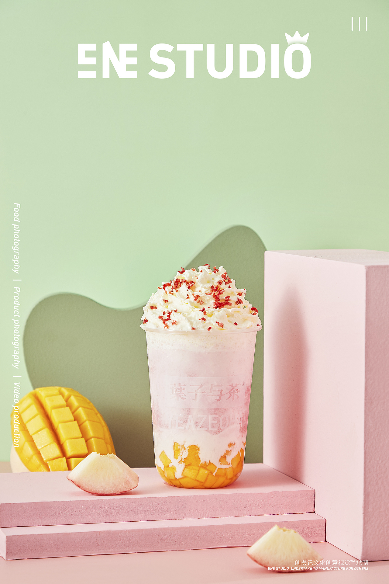 美食摄影 | 粉嫩桃子系奶茶拍摄（图ZMjU0MTQ4ODM2） - 美食摄影 - 站酷设计师创摄记原创素材 - 站酷ZCOOL