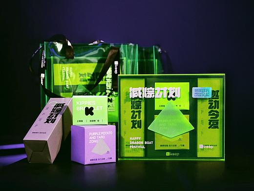 Keep「减粽计划」端午礼盒设计