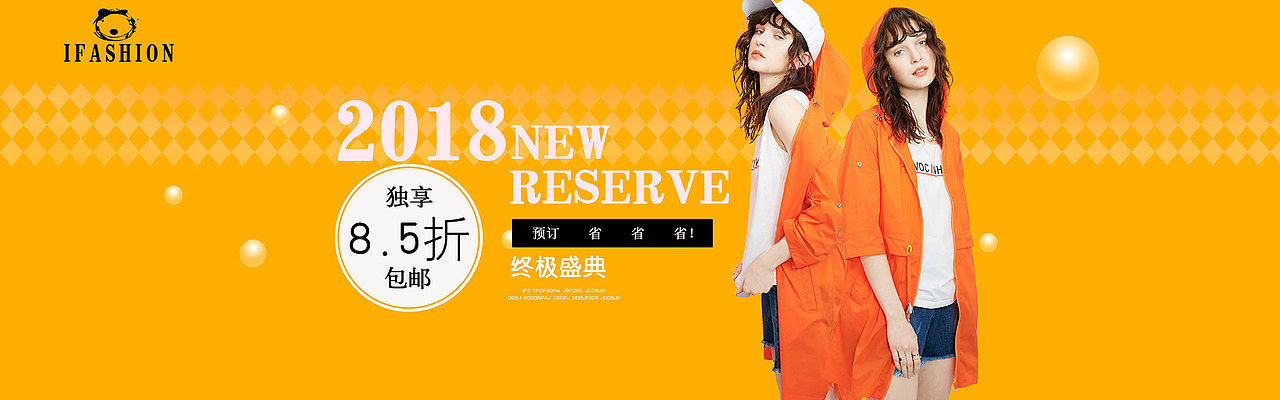 banner（图ZMTE2MTk5MjQ0） - 运营设计 - 站酷设计师尼锅巴球原创素材 - 站酷ZCOOL