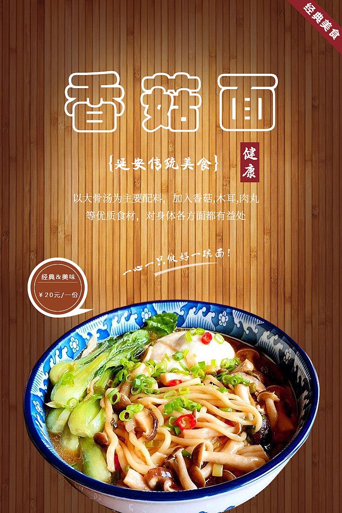 海报设计（图ZMTQ1MjAzMDYw） - 海报 - 站酷设计师zhankuZLY原创素材 - 站酷ZCOOL