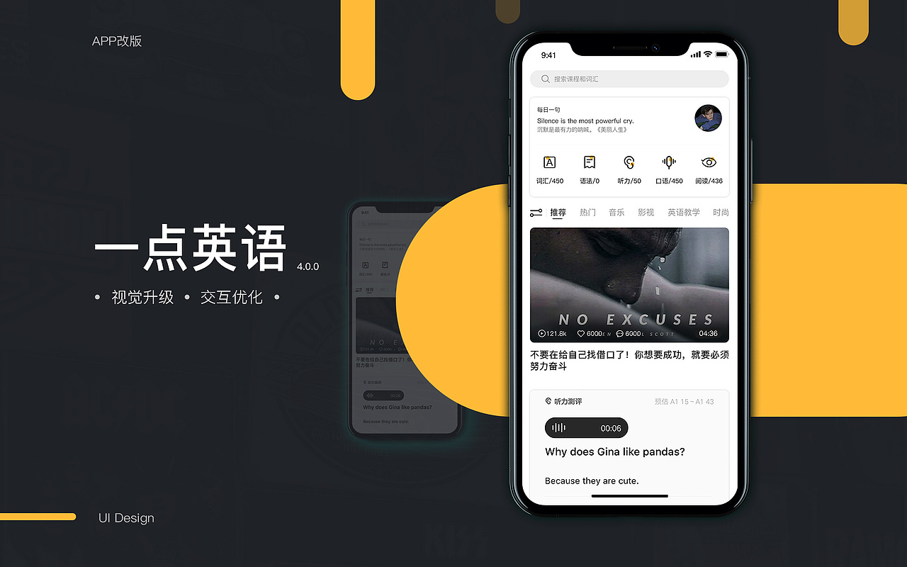 医疗、学习APP（图ZMjA4NDY0NzEy） - APP界面 - 站酷设计师箜箜Life原创素材 - 站酷ZCOOL