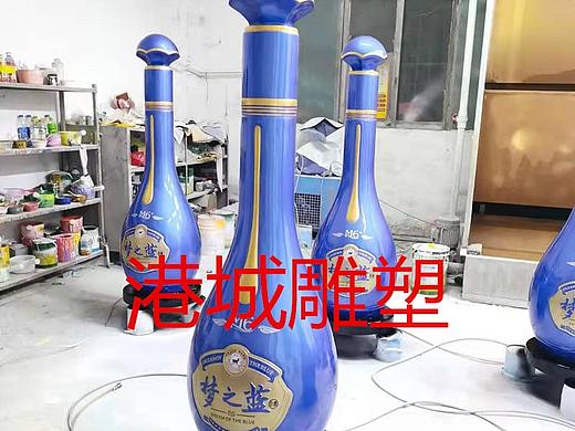 洋河系列梦之蓝天之蓝海之蓝模型玻璃钢酒瓶雕塑定制厂