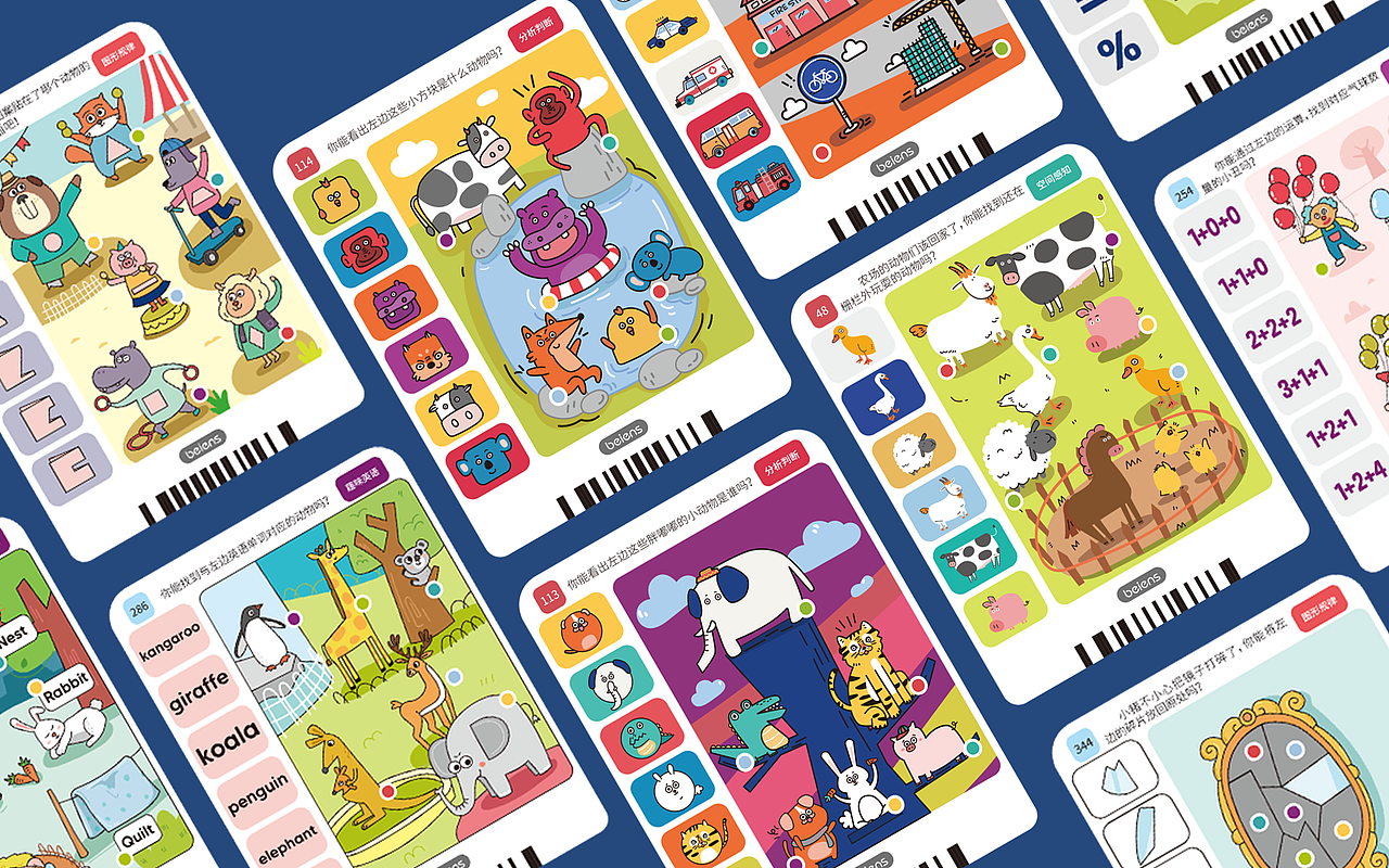 逻辑思维训练机学习机（图ZMjk1MjYyNTQ0） - 人机交互 - 站酷设计师屎大吗原创素材 - 站酷ZCOOL