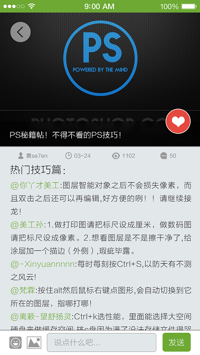 <学ui网 app设计>