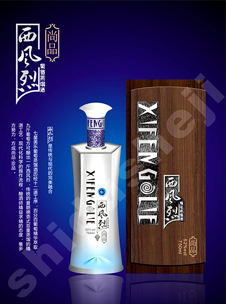 葡萄酒包装设计（图ZNjQxMzk3MTY=） - 包装 - 站酷设计师江勇原创素材 - 站酷ZCOOL