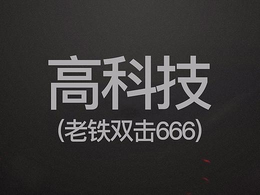 ||详情页||风机详情
