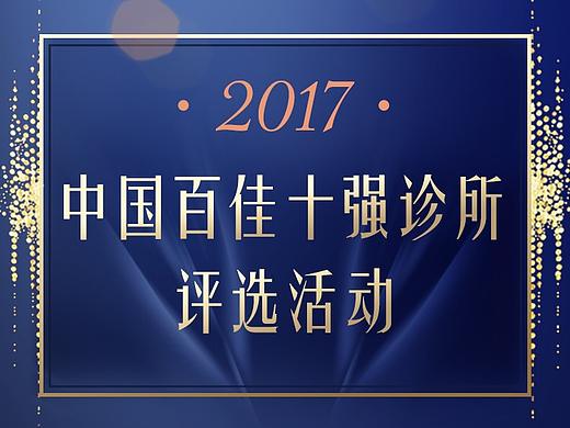 app--活動類界面設(shè)計（個人主頁-ZMjY0MDIyMDQ=） - 移動端網(wǎng)頁 - 站酷設(shè)計師ana_na1原創(chuàng)素材 - 站酷ZCOOL