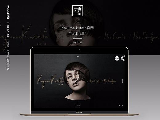 去界面化-日本Kazuma kurata官网设计赏析
