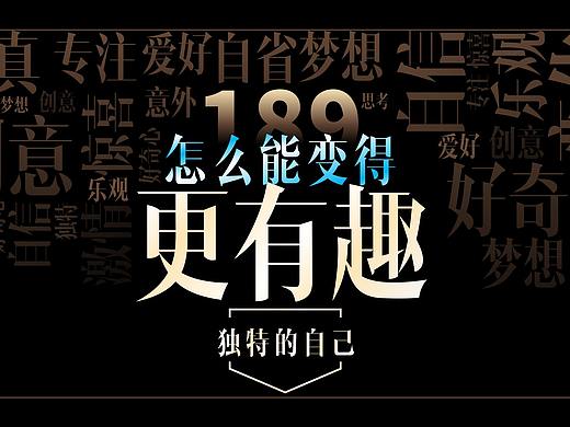 DAY 184-189（个人主页-ZNDM2OTU1NjQ=） - PPT/Keynote - 站酷设计师哒啵黄原创素材 - 站酷ZCOOL