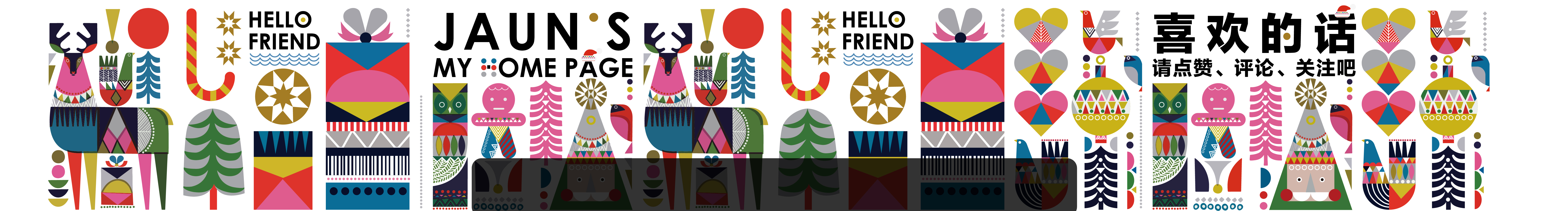 丁垚Jaun的個人主頁（封面預(yù)覽） - 主頁封面設(shè)置 - 站酷設(shè)計師丁垚Jaun原創(chuàng)素材 - 站酷ZCOOL