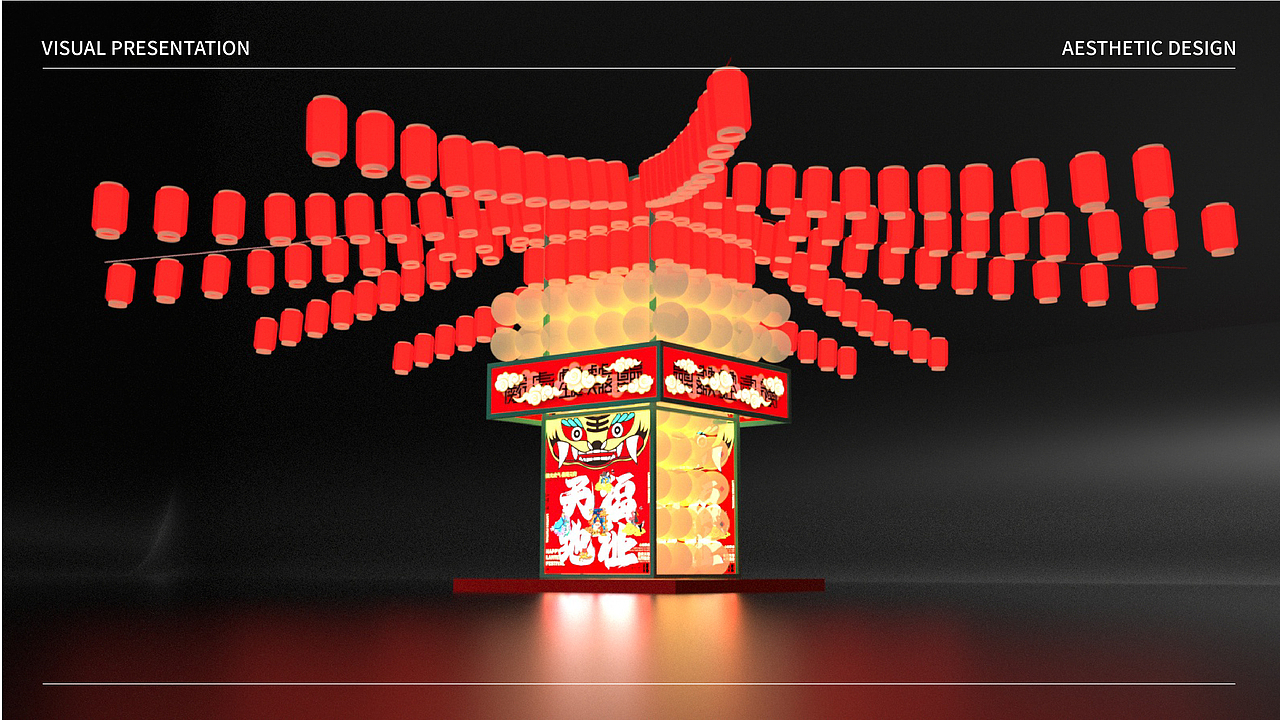 品牌元宵设计（图ZMjgxNTk2NTk2） - 展陈设计 - 站酷设计师yihuan88原创素材 - 站酷ZCOOL