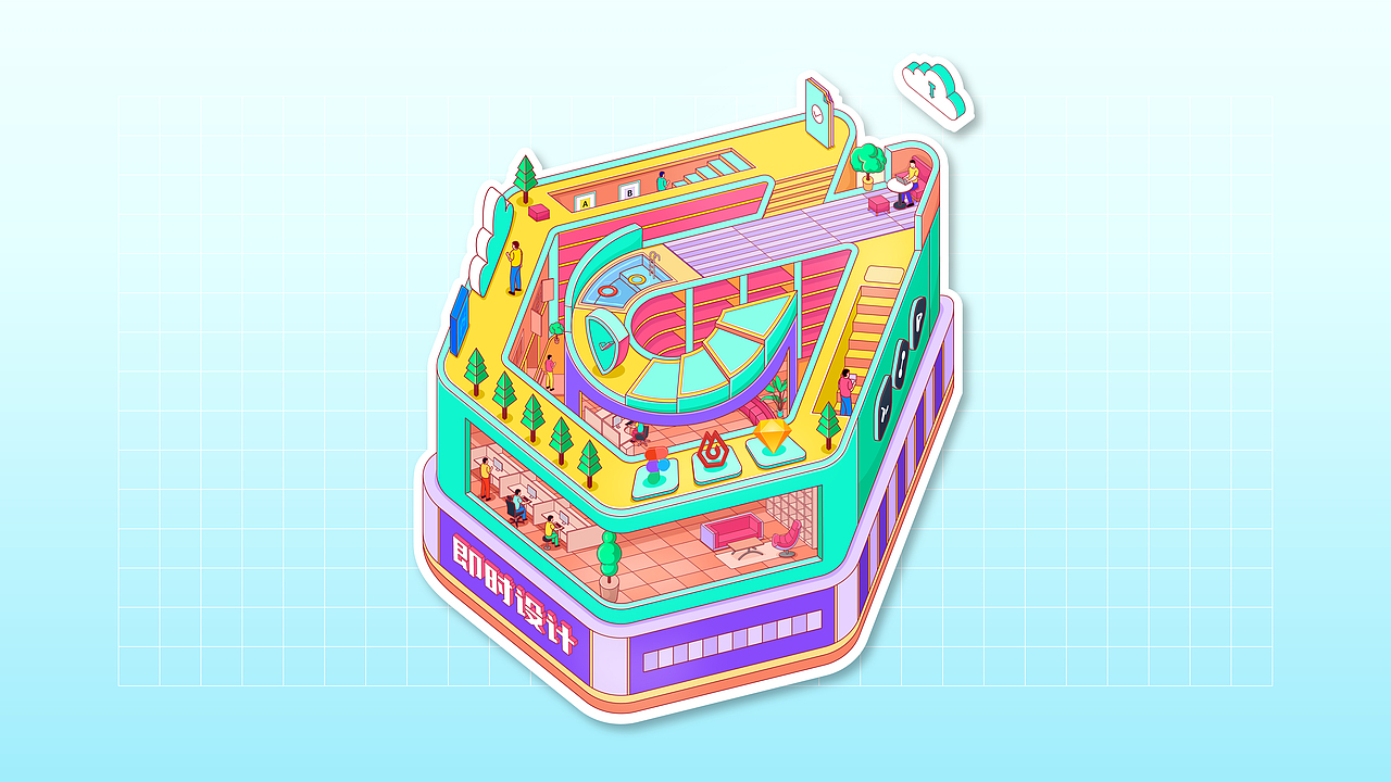 #即时，由你定义#创意之城