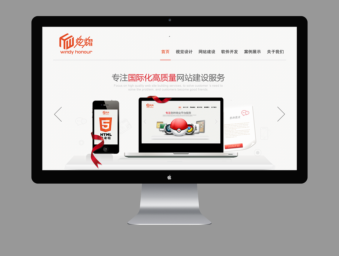 景轩（图ZMzE4ODEwNzY=） - 企业官网 - 站酷设计师suuyu原创素材 - 站酷ZCOOL