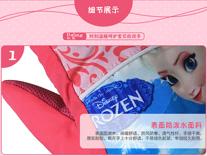 儿童手套女（图ZMzQzNjQzOTY=） - 电商 - 站酷设计师badiang原创素材 - 站酷ZCOOL