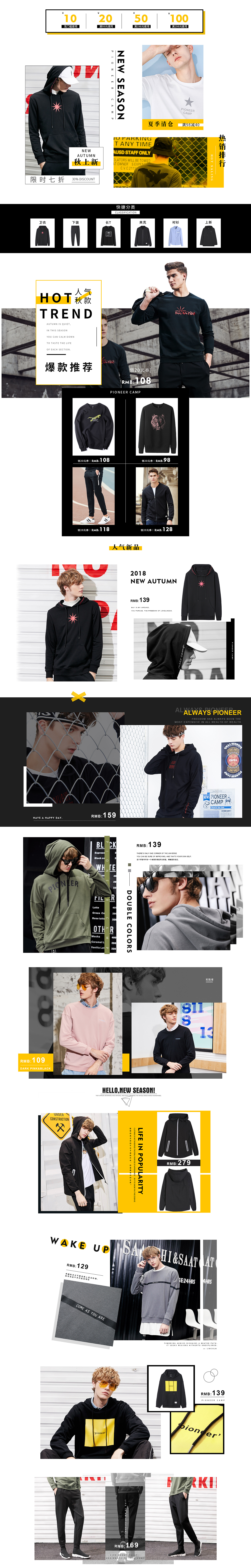 男装首页装修（图ZMTI1OTE3ODQw） - 电商 - 站酷设计师湛蓝色之心原创素材 - 站酷ZCOOL