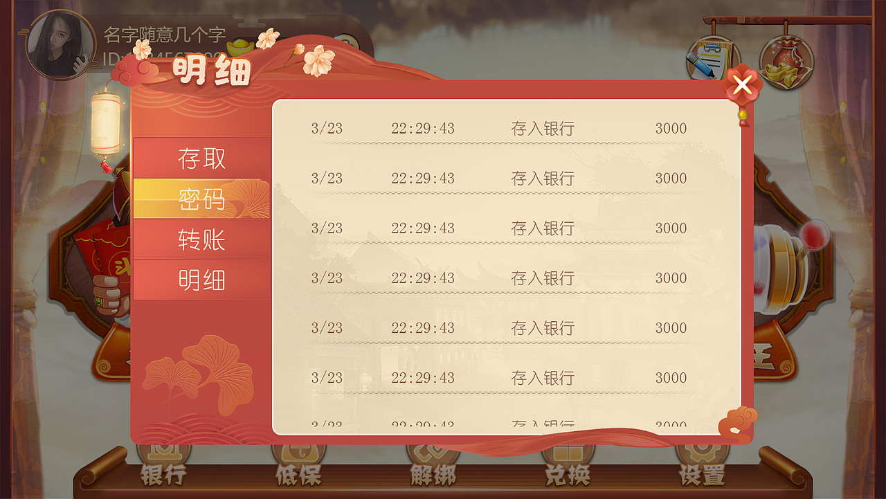 一套棋牌（图ZMTYyOTAxMTcy） - 游戏UI - 站酷设计师噜噜L原创素材 - 站酷ZCOOL