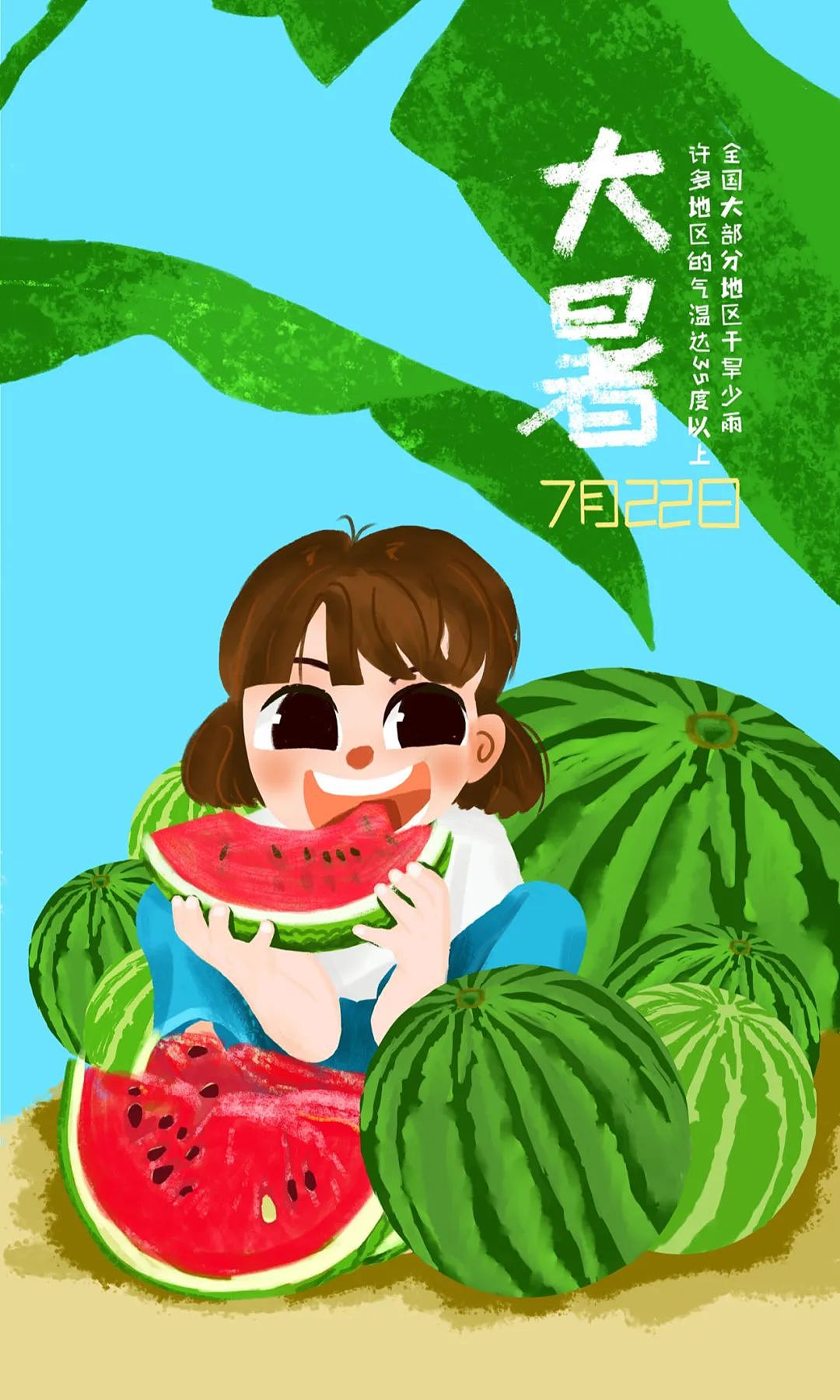 06、 仰望星空 tsdychpl