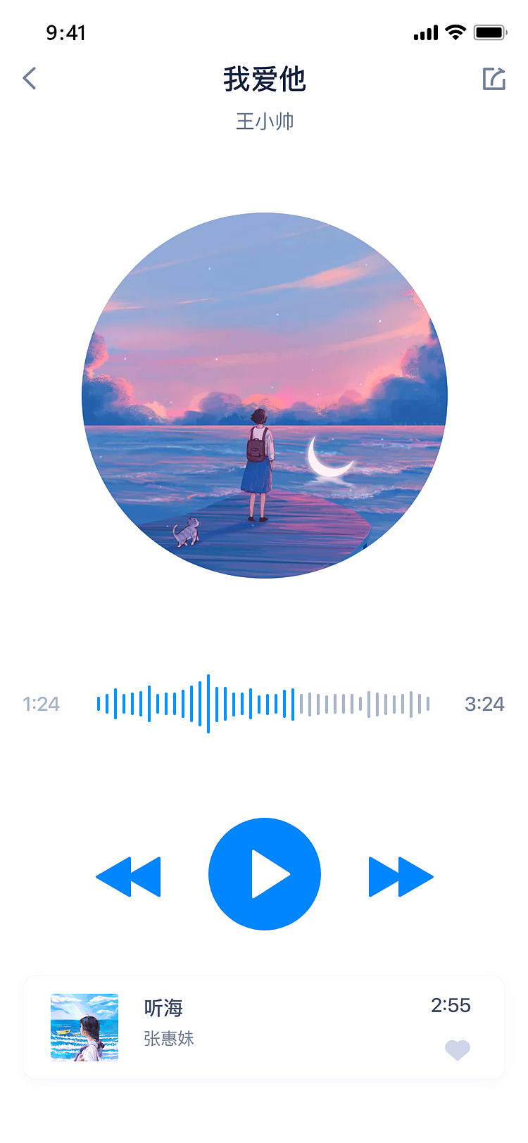 移动端界面（图ZMjU5NzA1MTc2） - APP界面 - 站酷设计师云伊娜原创素材 - 站酷ZCOOL