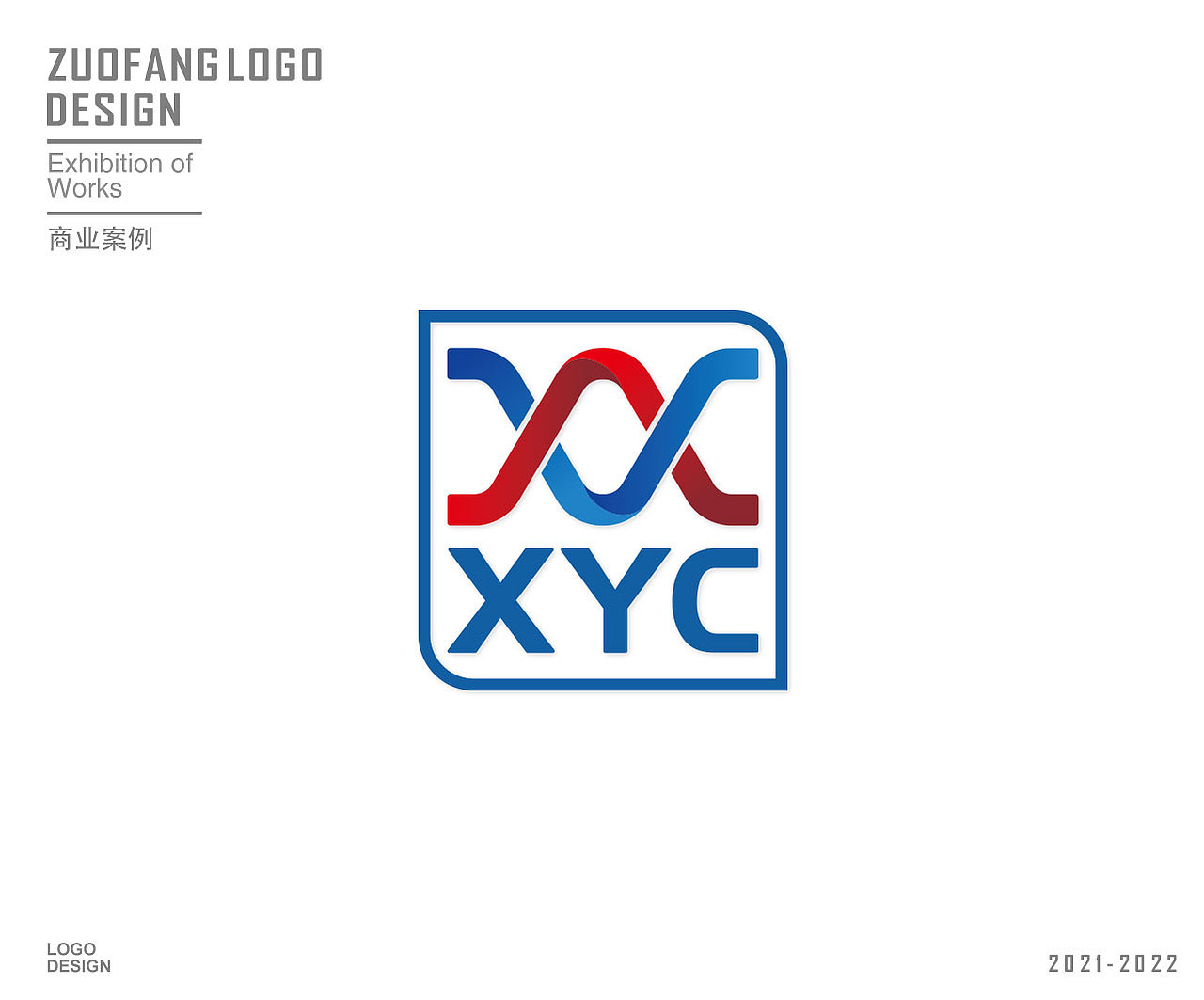 LOGO合集 商业案例（图ZMjkyMDIyNDI0） - Logo - 站酷设计师Z28651389原创素材 - 站酷ZCOOL