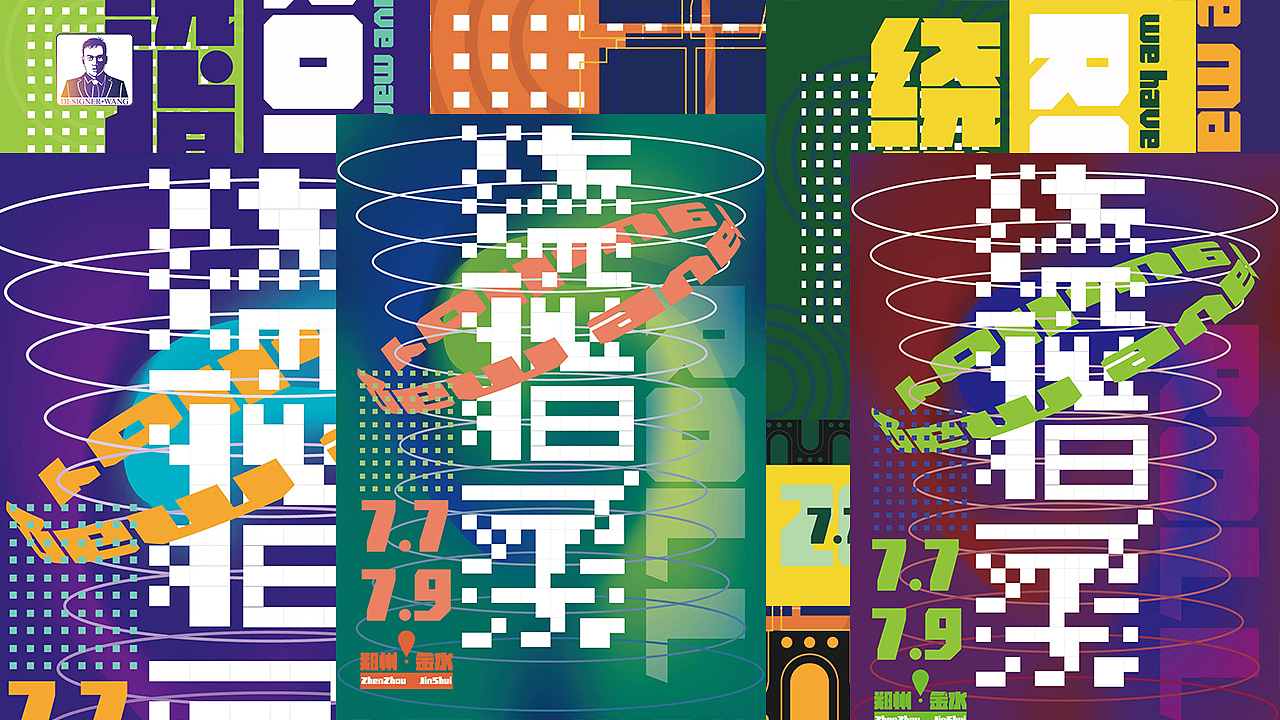 一次闲暇的尝试练习