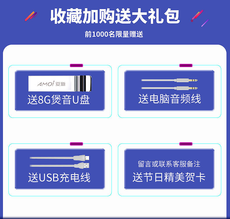 桌面蓝牙闹钟音响主图及详情页设计（图ZMTU5NDY5MTky） - 电商 - 站酷设计师都w行星原创素材 - 站酷ZCOOL