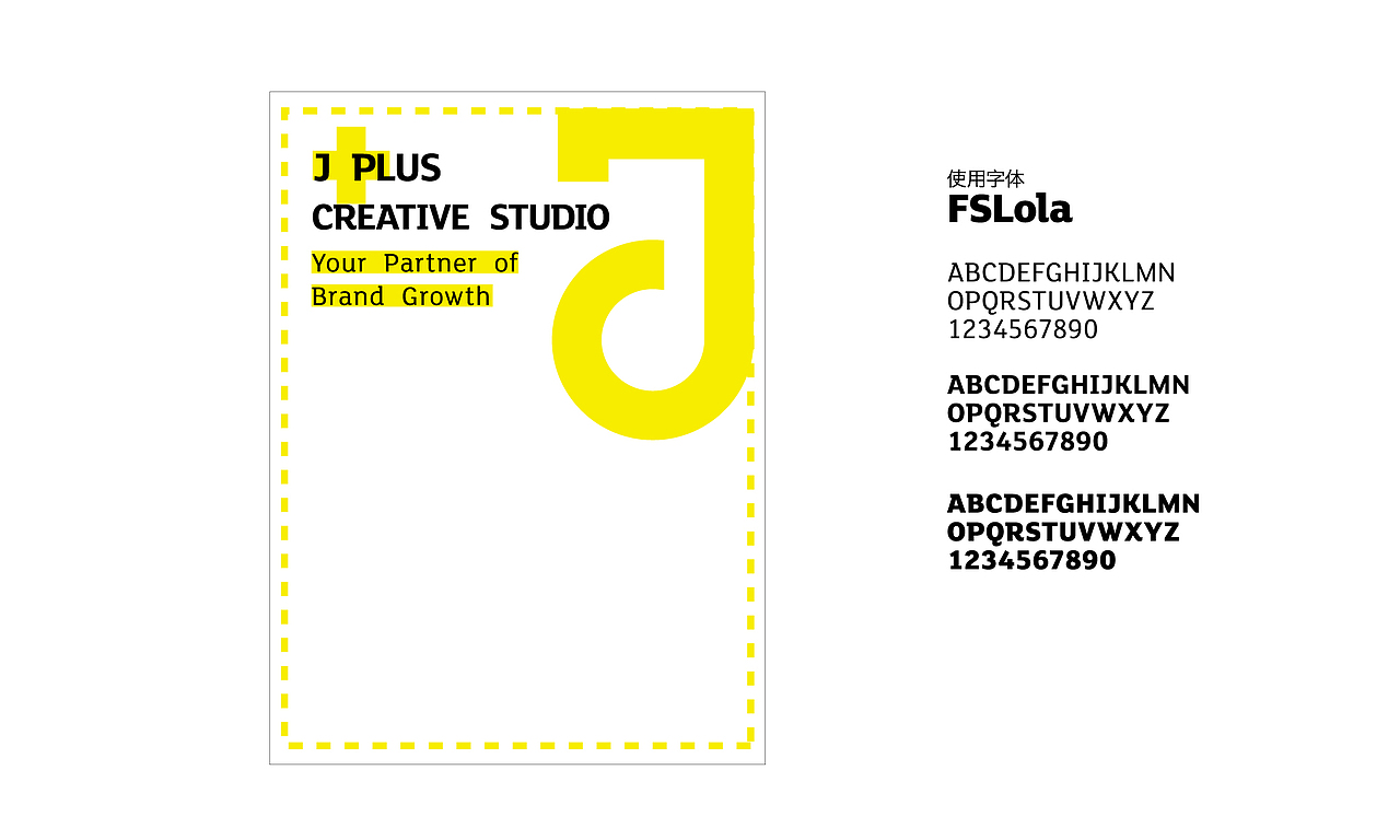 J+ Creative Studio 品牌设计