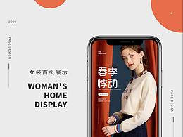无线端