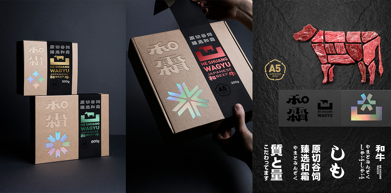 和霜 冷链臻选（图ZMjY0OTQ4NDcy） - 品牌 - 站酷设计师陆禄有为原创素材 - 站酷ZCOOL