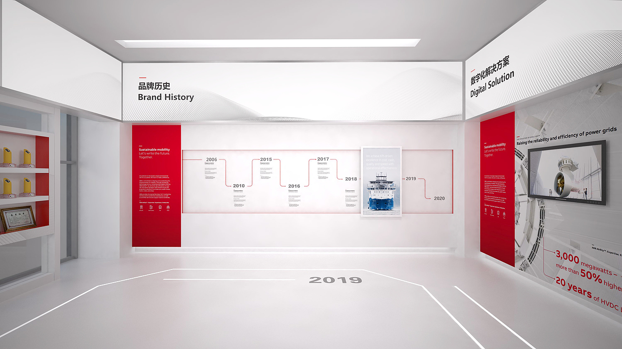 ABB重庆展厅升级改造（图ZMjY3ODE2NDI4） - 展陈设计 - 站酷设计师才大爷原创素材 - 站酷ZCOOL