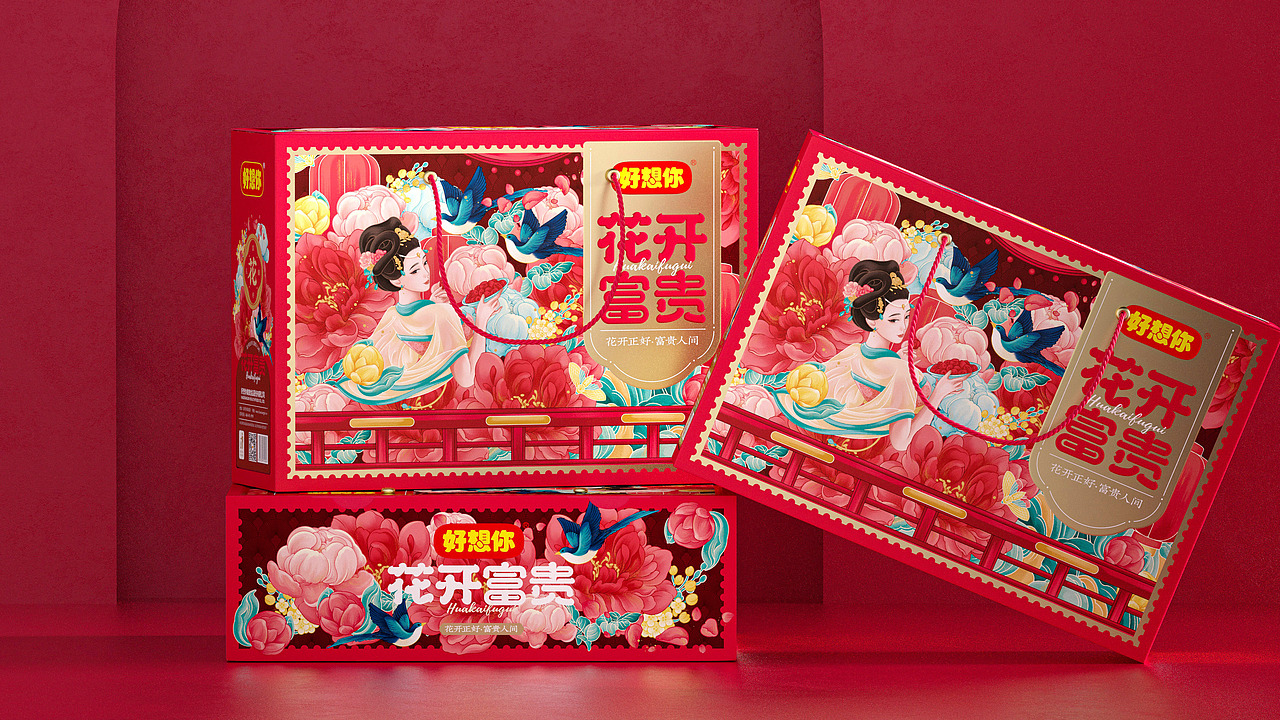尚智×好想你｜红枣坚果礼盒设计｜食品包装｜礼盒包装（图ZMjc4Mjg2Mjg0） - 包装 - 站酷设计师尚智食品包装设计原创素材 - 站酷ZCOOL